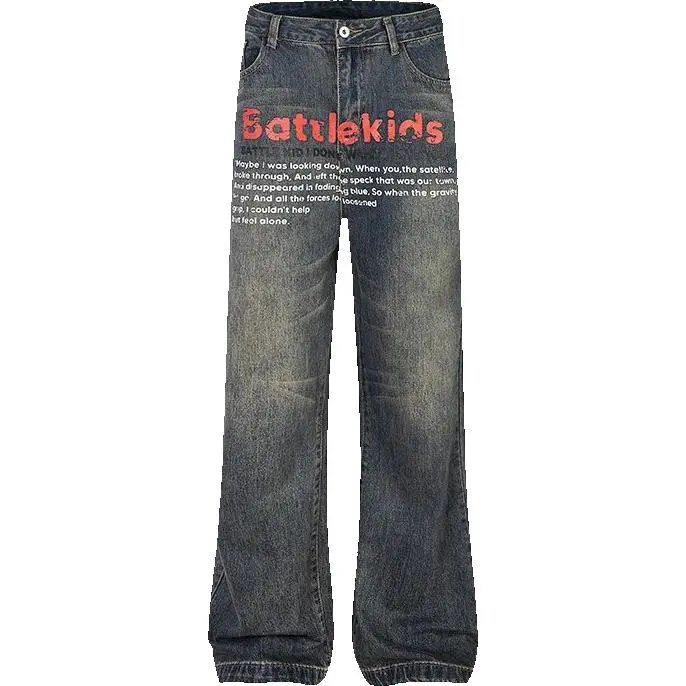 Feel Lonely Battlekids Denim