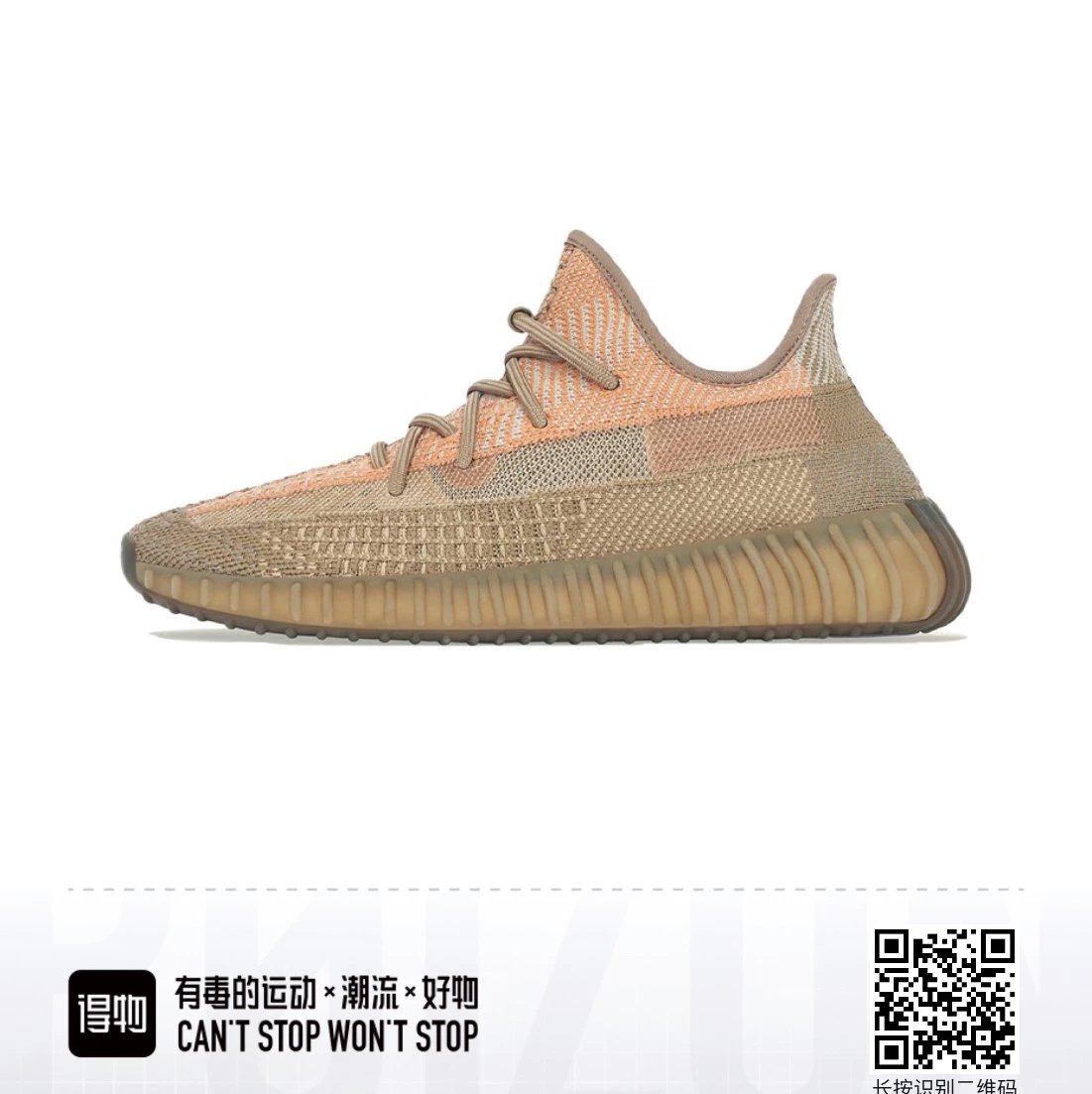 Yeezy 350 Carbon Beluga