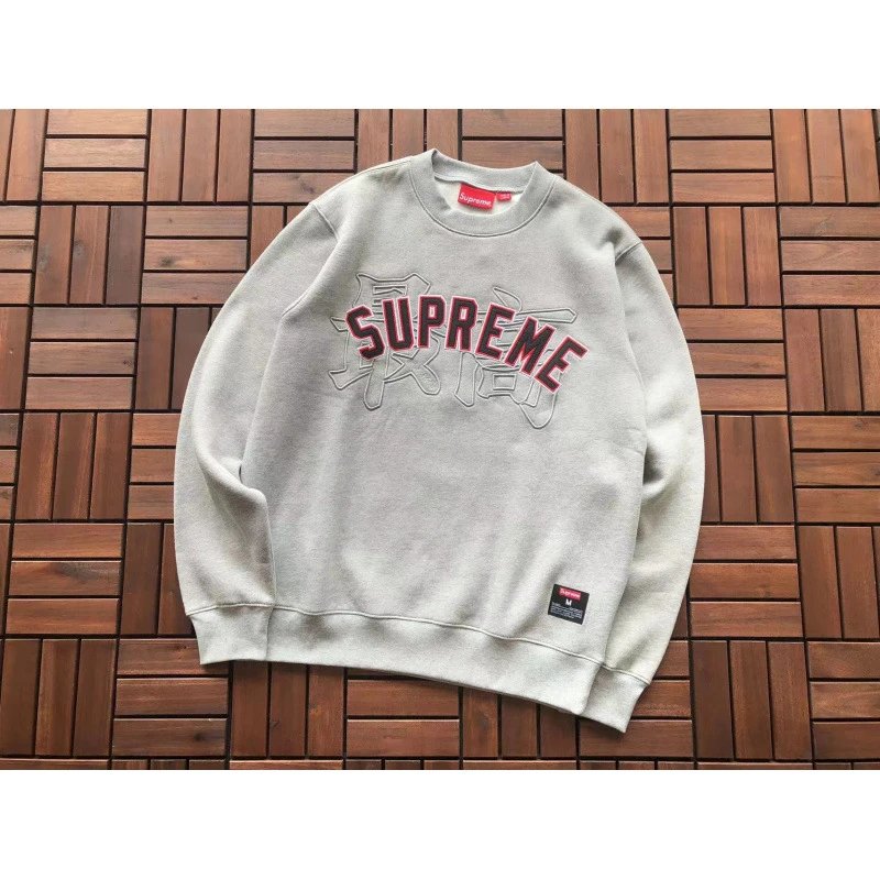 Supreme Crewneck Grey