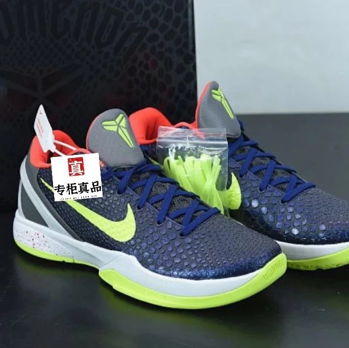 Kobe 6 Grinche