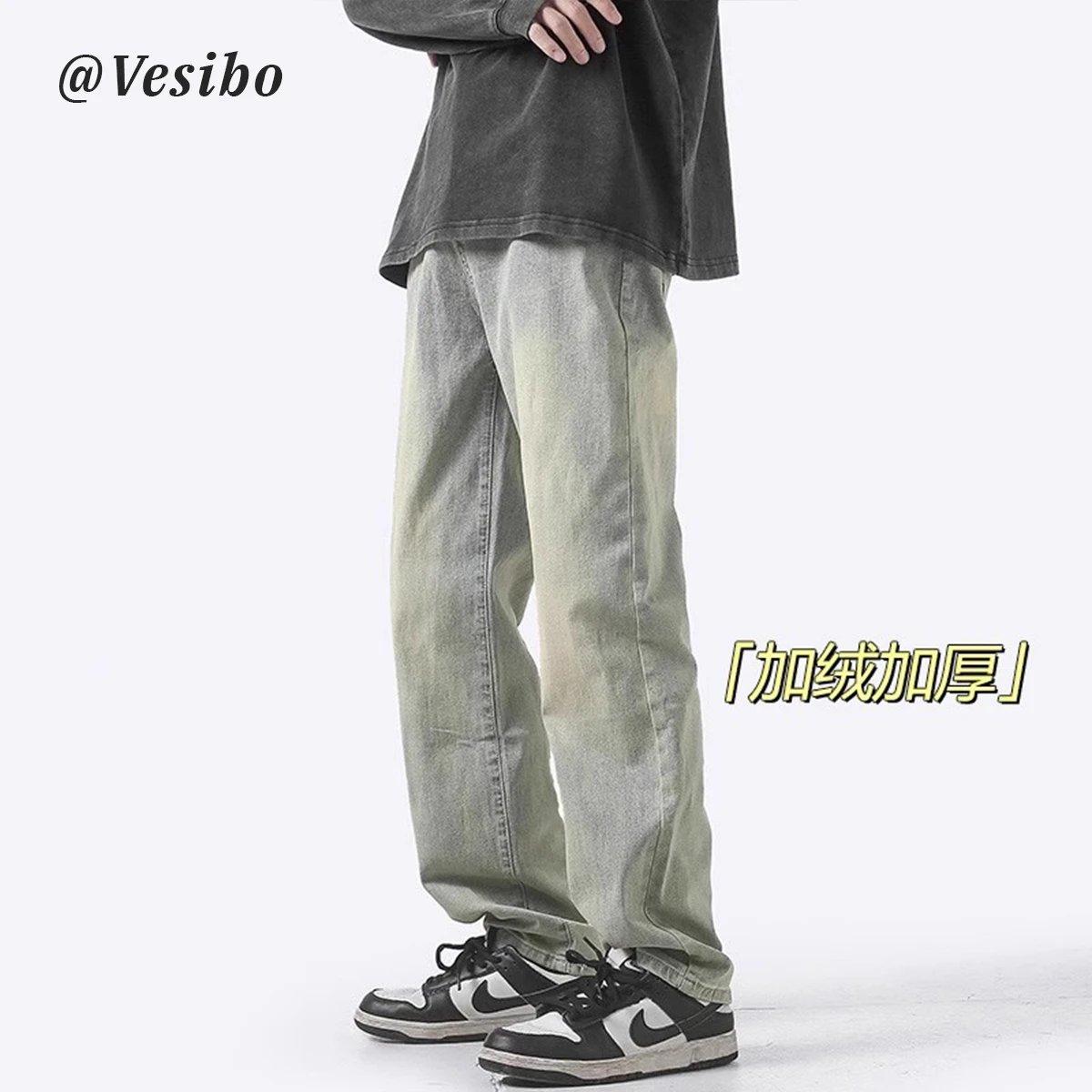 Budget Baggy Jeans