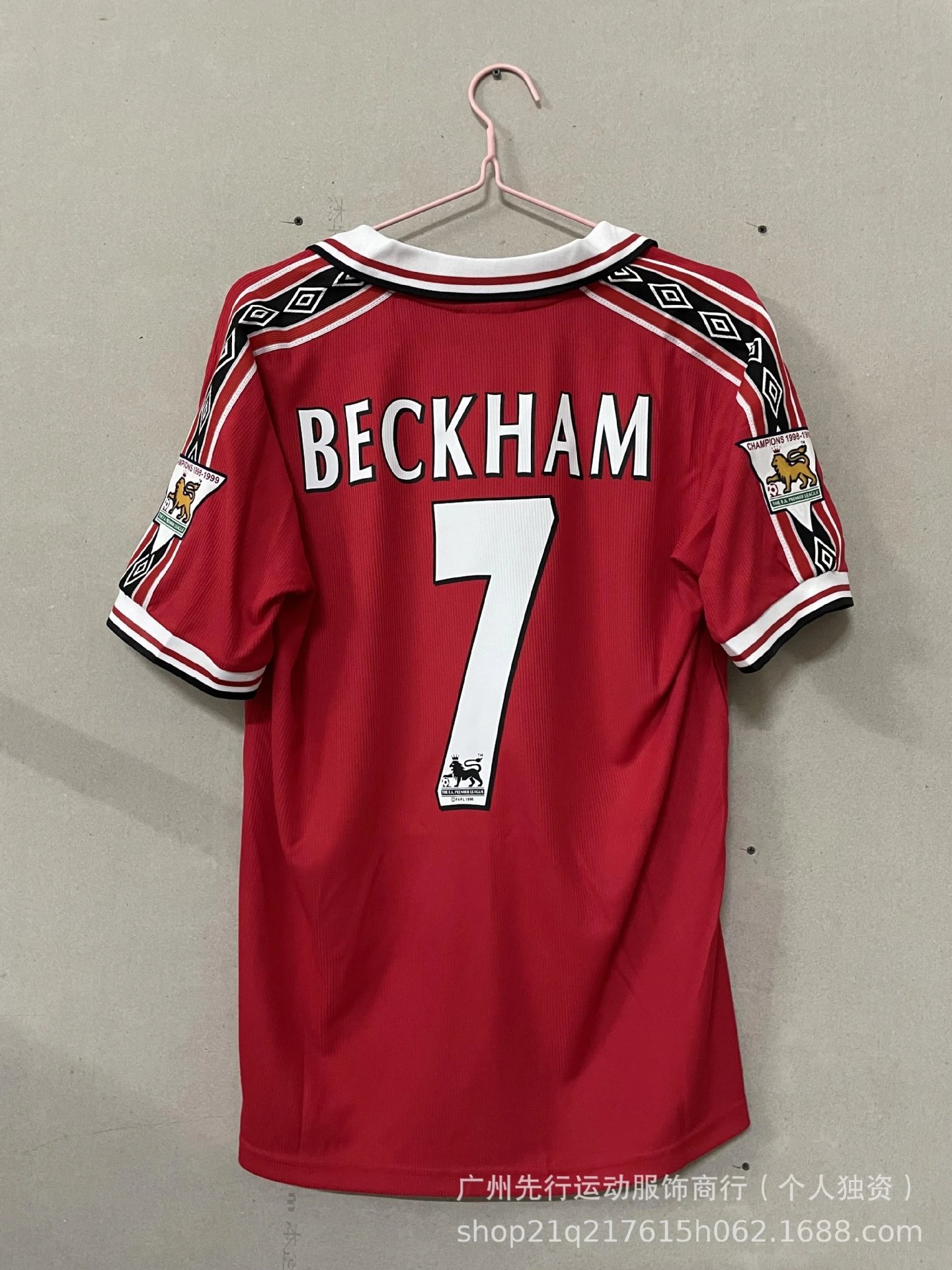Manchester United Retro Jersey 07-08