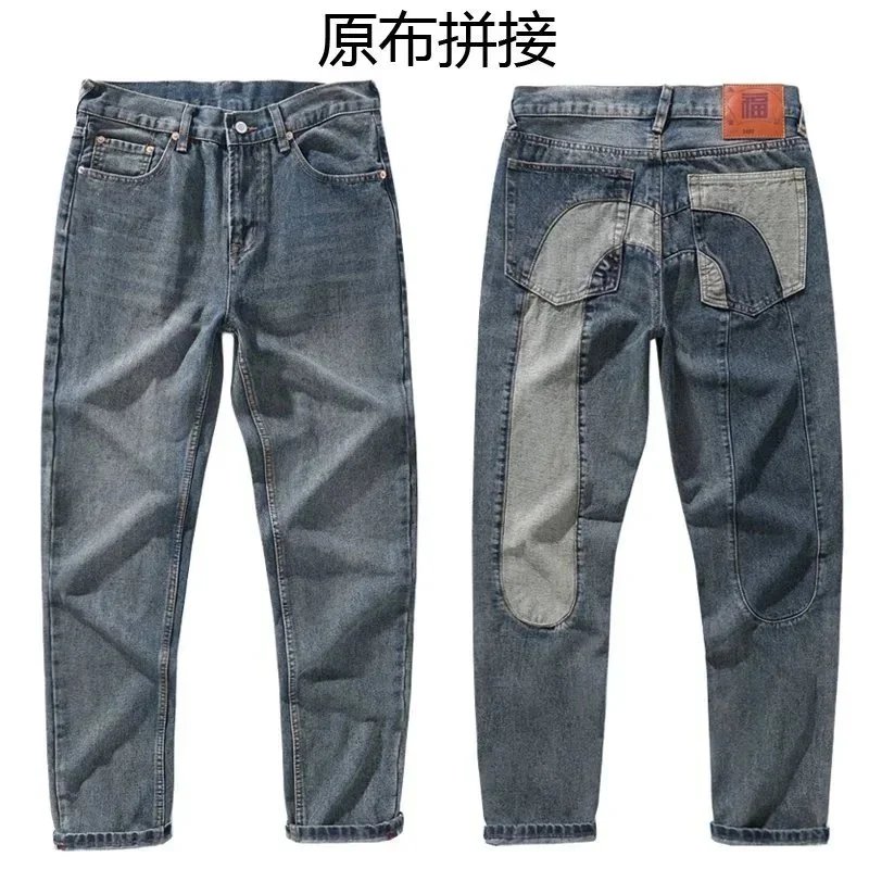 Evisu Jeans ( 20 Colorways )