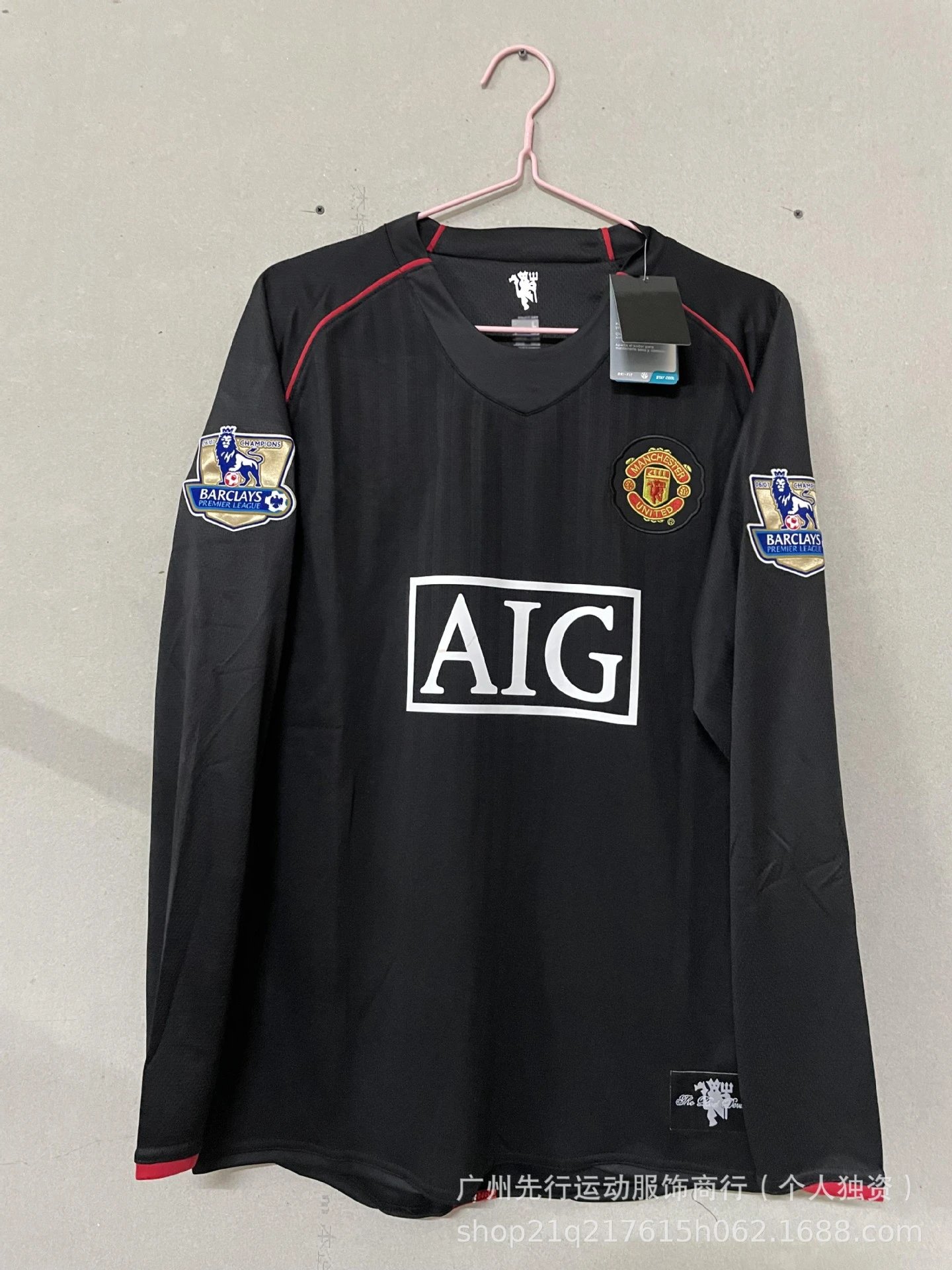 Ac Milan Longsleeve ( Fans )