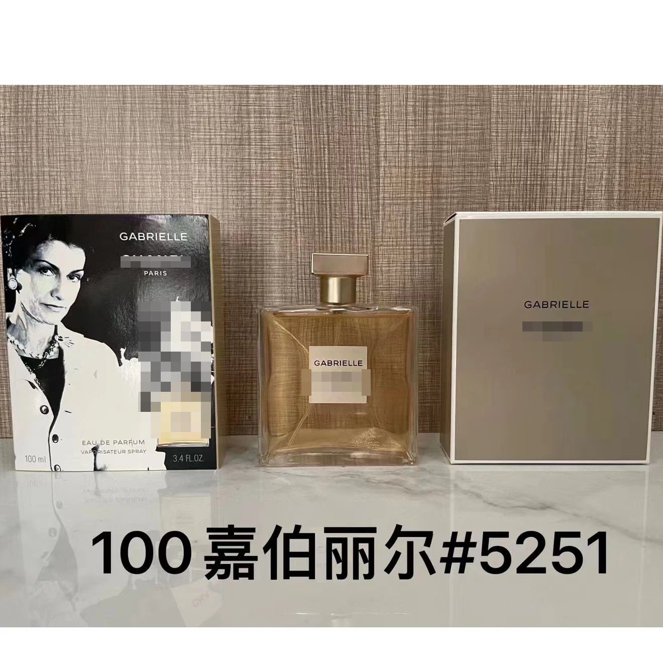 Armani Code 100ml